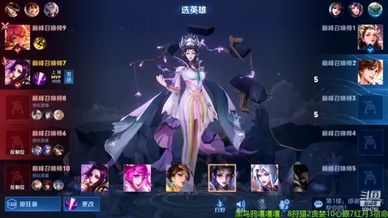 【2022-02-17 23点场】青鸾少年云天河：狂暴芈月瞬吸千血~
