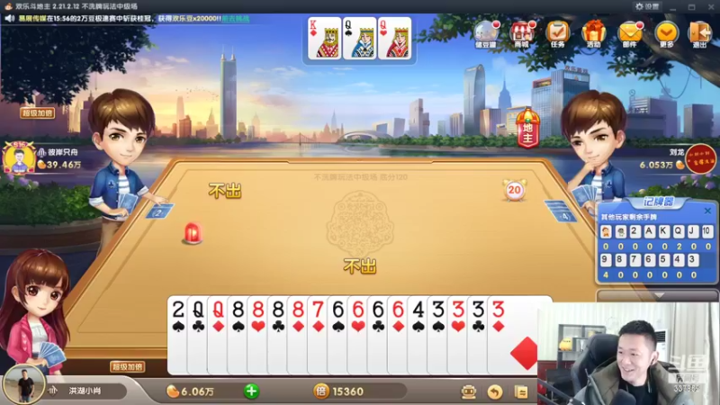 【2022-02-18 16点场】洪湖小肖：年过完啦  撸起袖子加油干337852