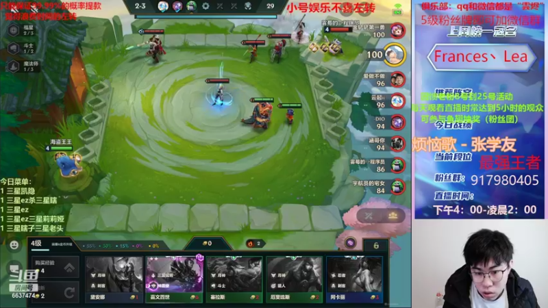 【2022-02-16 20点场】Xs雲烬：就爱玩三星五费爽局