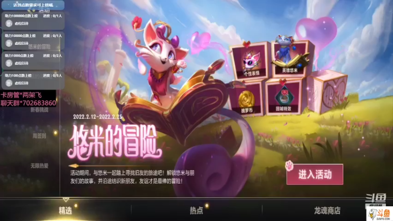 【2022-02-15 09点场】我是瓜瓜君啊：瓜瓜：元宵节乐乐