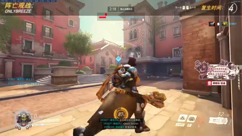 【2022-02-17 22点场】训练把场机器人：机器人：ow2是不是要来了！