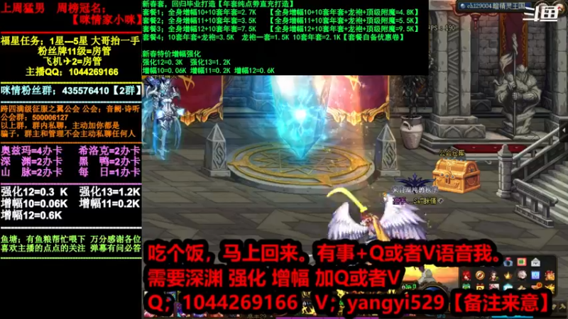 【2022-02-17 17点场】DNF咪情：跨四主播：年套打造。回归提升。