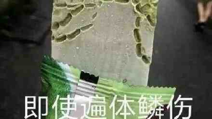眼瞎不能玩