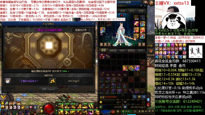 【DNF】今日不服的精彩时刻 20220218 00点场