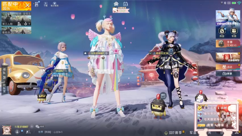 【2022-02-18 00点场】你看着办吧哼：ʕ•͡•ʔ 可可爱爱没有脑袋哼