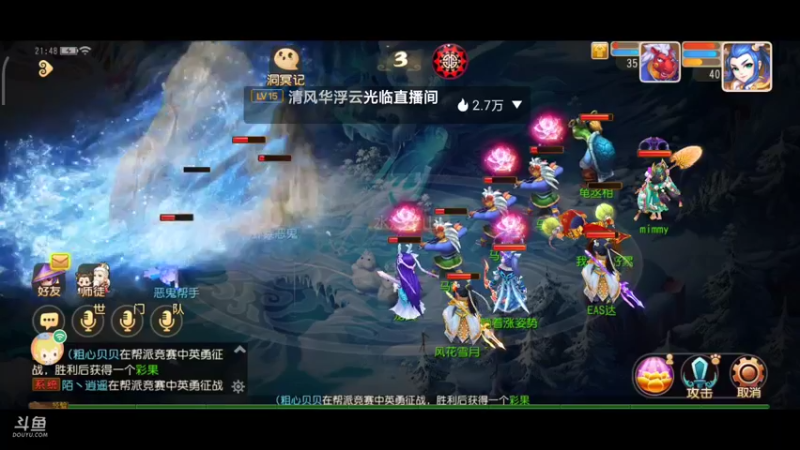【2022-02-17 21点场】EAS达：梦幻西游手游0.0