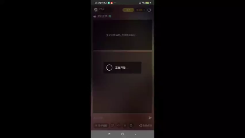 【2022-02-17 13点场】EAS达：梦幻西游手游0.0