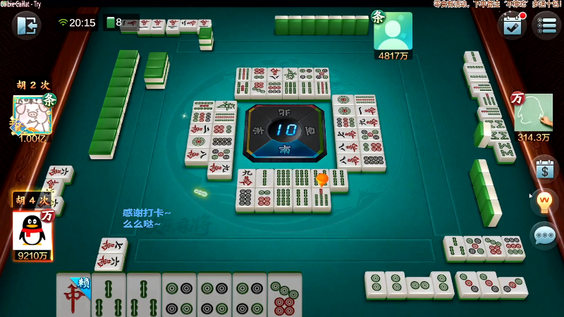 【欢乐麻将】靓旭的精彩时刻 20220218 10点场