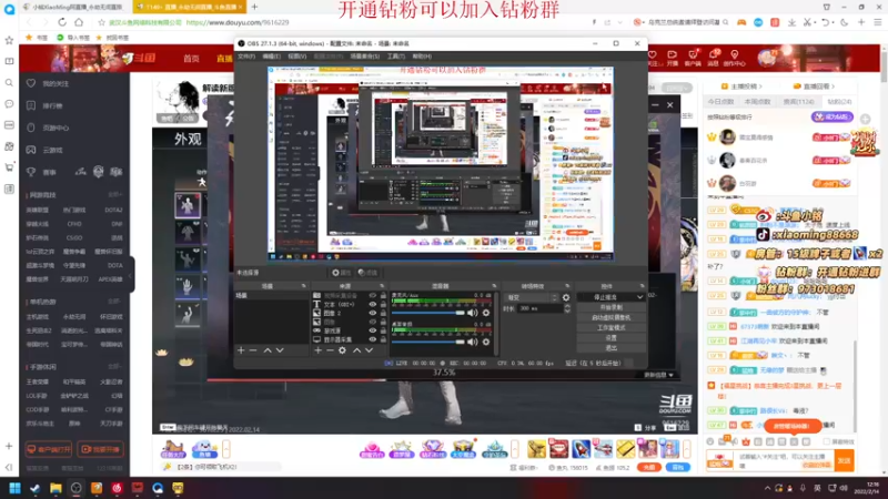 【2022-02-14 12点场】小铭XiaoMing阿：小铭：祝宝贝们情人节快乐！！！