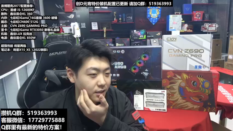 【2022-02-18 18点场】创D电脑联盟：郑州创D：开学季电脑活动开启