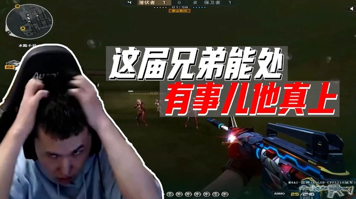 北部排位日记：咱说有这队友，不赢天理难容