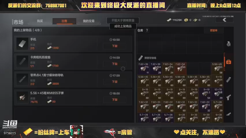 【2022-02-17 19点场】终极大反派喵：一根睡眠不足的仓鼠玩家