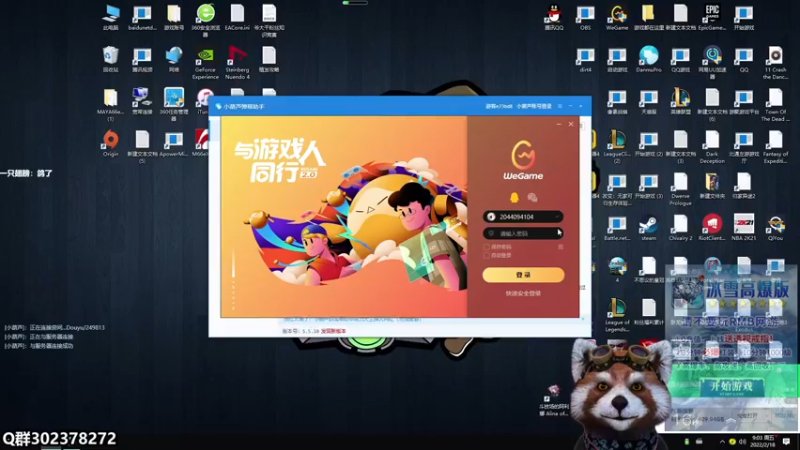 【2022-02-18 09点场】爷大干：云顶新版本答案这里都有~