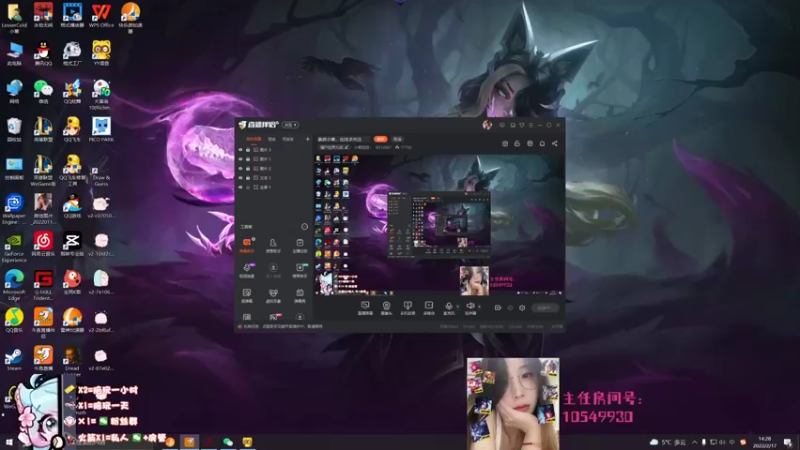 【2022-02-17 14点场】小寒姐姐丶：素质小寒，在线打僵尸！有车位~