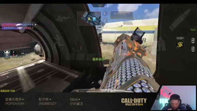 【2022-02-18 19点场】皮皮鲨FPS：虎 年 嗷 嗷 鲨