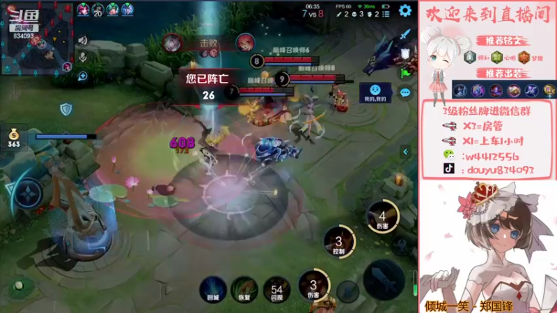 【2022-02-18 21点场】小飞Avery：晚上安其拉安其拉