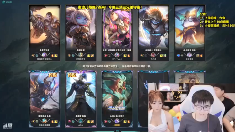 【南波儿大魔王丶】：6-1乐芙兰，爆发拉满，秒人太舒服了