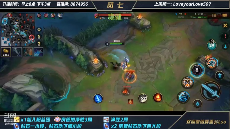 【2022-02-18 14点场】风七丶丶：缪杀流盖伦