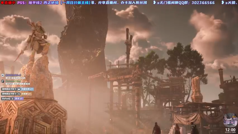 【2022-02-18 12点场】阿愈Ayu：愈❥»首播！纯主线，地平线2西之绝境