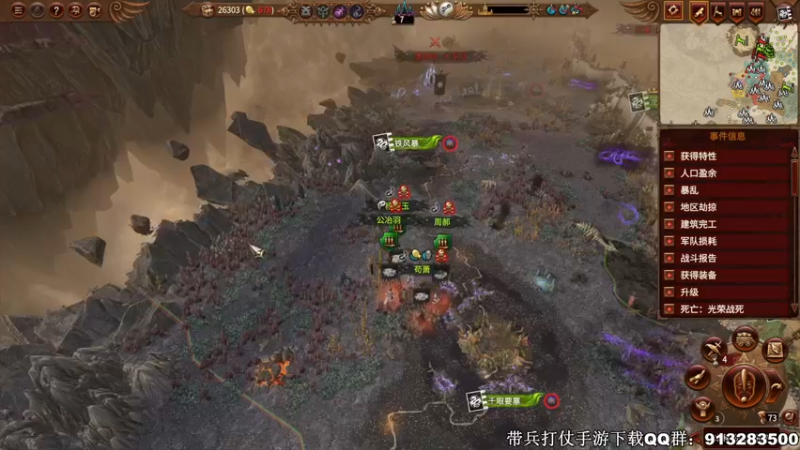 【2022-02-18 15点场】主播杰克曼：游戏名：战锤3