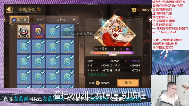【2022-02-17 21点场】HXD丶友蓝雨：嘿嘿 成了老板儿