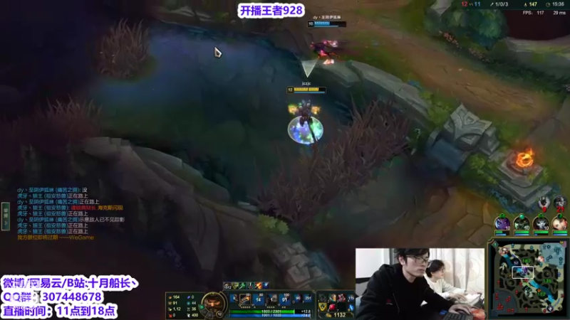 【2022-02-18 14点场】十月船长丶：峡谷900冲1200