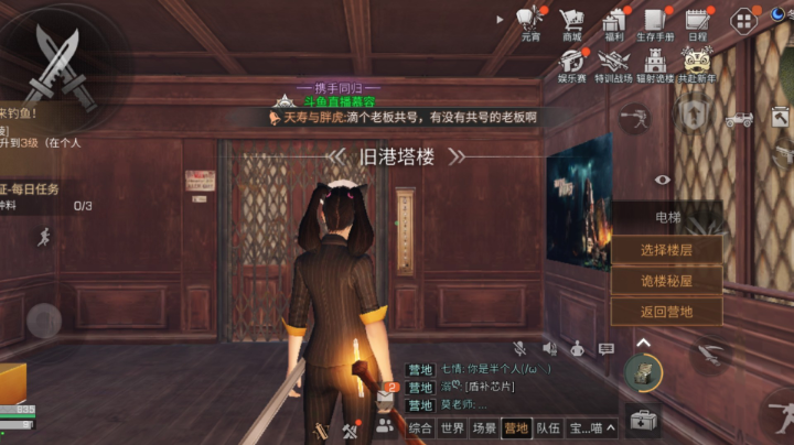 北望峰辐射高校61～69攻略