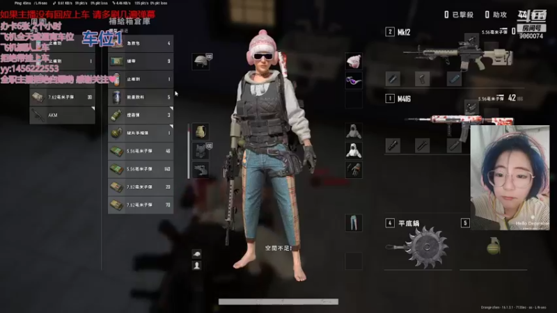 【2022-02-17 17点场】一只樱桃丸子：有车位 来啦啦啦啦❤
