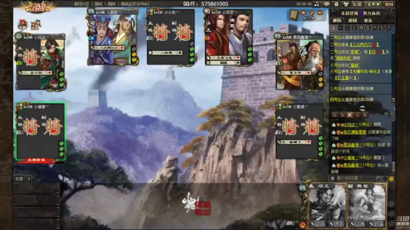 【2022-02-17 15点场】魏小仙女丷：魏国是信仰！