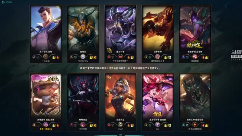 【小舒君八块腹肌】：3-2提莫，感觉还没秀起来，就结束了