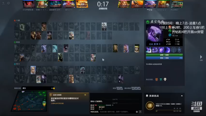 【亚瑟归来丶】：20-3虚空假面，Carry一波，实力带飞队友