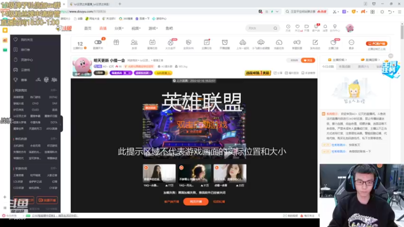 【2022-02-17 08点场】AG丶幻灭：新赛季冲分！ 9700836