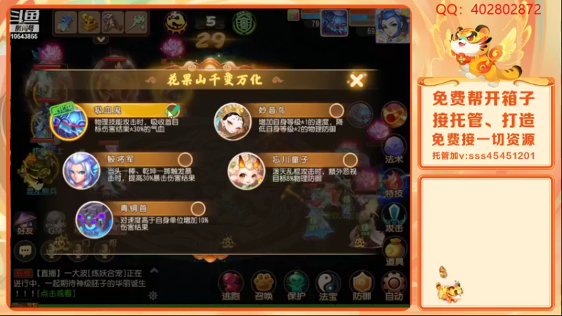 【2022-02-13 18点场】乱码小兄弟：【小奶团】虎虎生威：备战2022