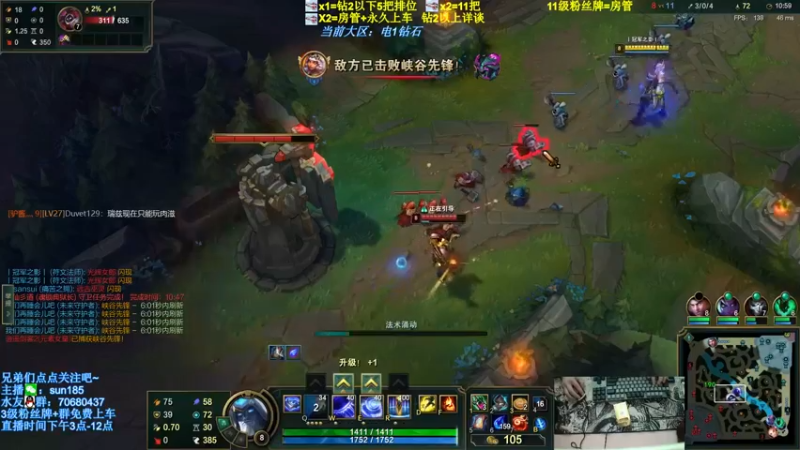 【2022-02-15 13点场】法神瑞兹：世界第一瑞兹在此！速来！