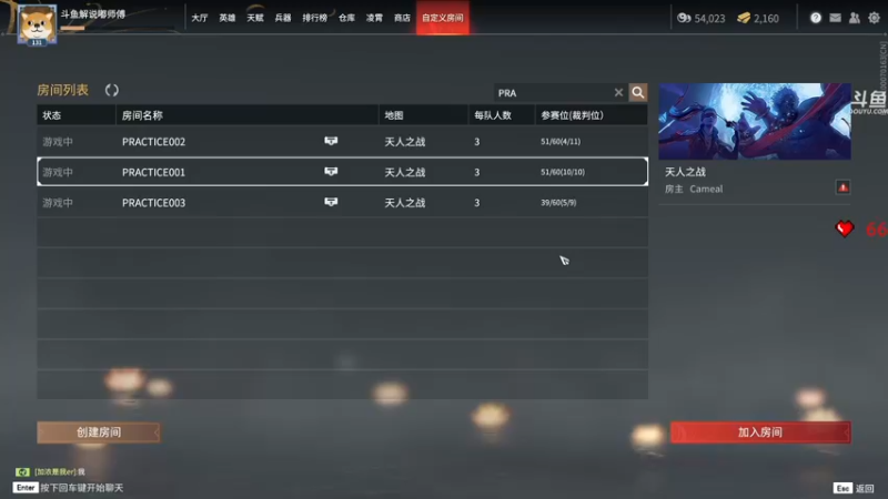 【2022-02-18 14点场】dudu4e嘟师傅：【解说嘟师傅】小馨训练赛14-16点