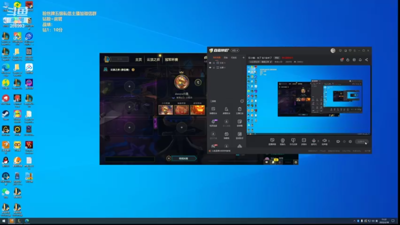 【2022-02-18 11点场】卑微小泽丶：小泽：急速上分了