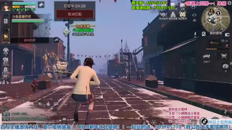 【2022-02-17 22点场】颜霸丶：【颜霸】明天16强争霸