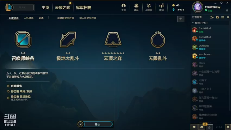 【2022-02-18 19点场】宝贝潘多拉：试一下新电脑