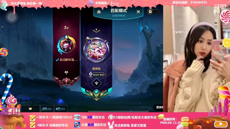 【2022-02-17 20点场】奈奈兔nice：叫声姐姐听听？