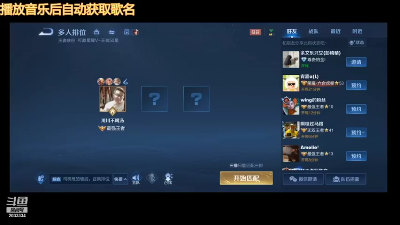 【2022-02-15 17点场】颖川丶奉孝：快乐排位起飞