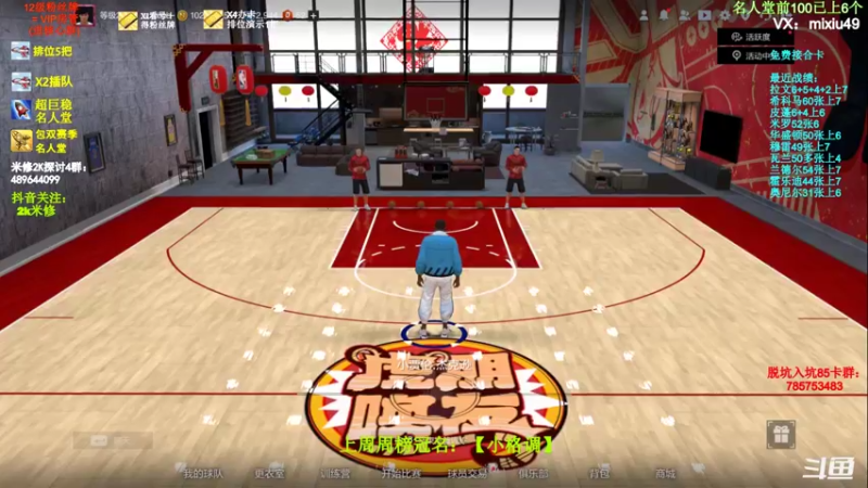 【2022-02-17 21点场】BN丶米修：赛季尾飞机晋级赛或1h~办卡看号~