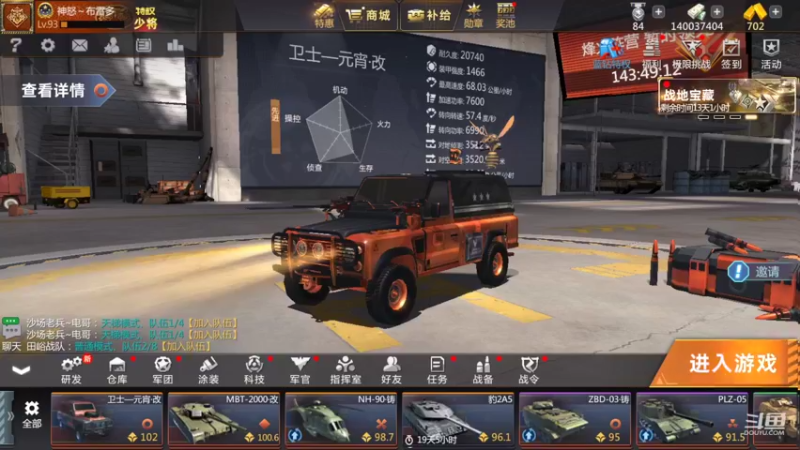 【2022-02-17 22点场】神怒布雷多：神怒布雷多的直播间