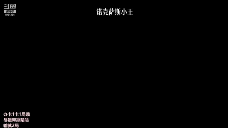 【2022-02-18 18点场】一只吃鱼妹：艾欧尼亚大乱斗玩一哈