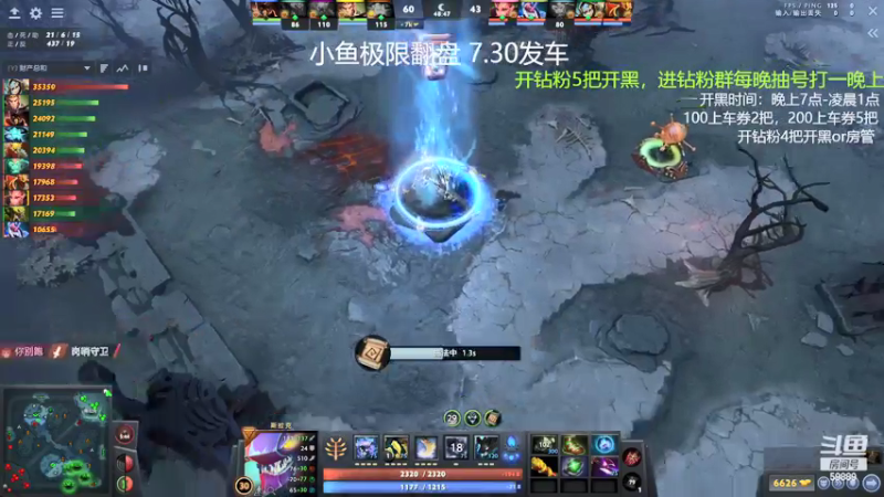 【2022-02-16 18点场】亚瑟归来丶：有车位 双倍亲密度!