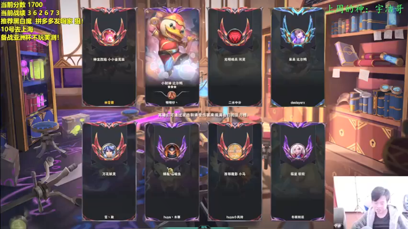 【NB丶小飞】：五三星四圣盾四变异吃鸡