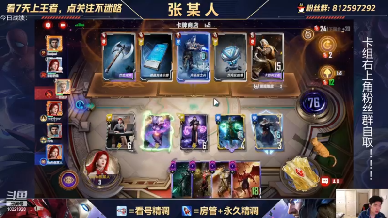【2022-02-17 17点场】张某人o3o：爆发增强，小树苗试玩