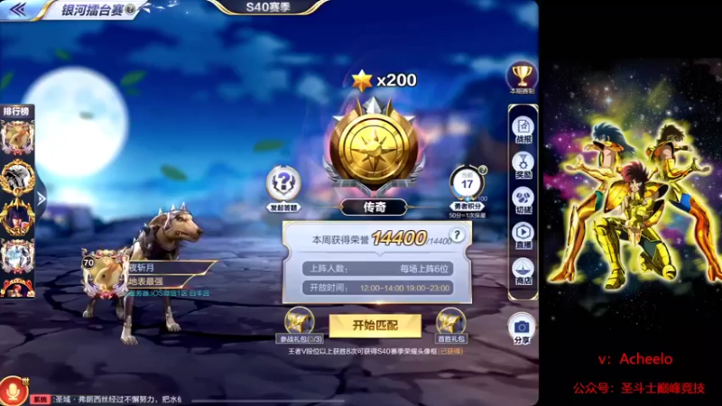 【2022-02-16 11点场】小AAlal：偷懒主播在线银河