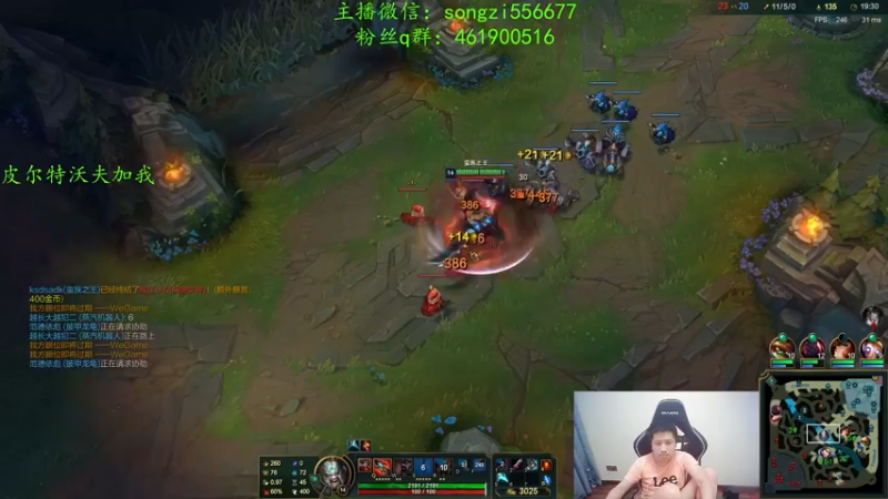 【2022-02-18 11点场】douyu丶松子：蛮王：版本最强上单 选了包赢