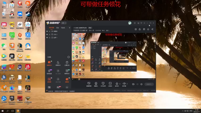 【2022-02-17 21点场】道长小道：（13)野排陨星Ⅱ！!  !