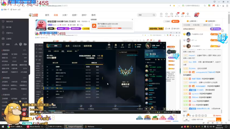 【2022-02-18 06点场】Ben4丶zz：峡谷王者1000冲1500 253872